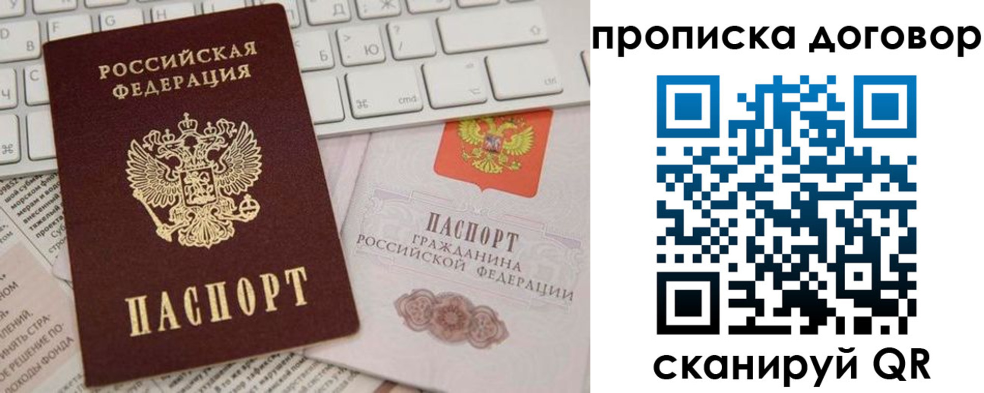 регистрация для дет. сада в Железногорске