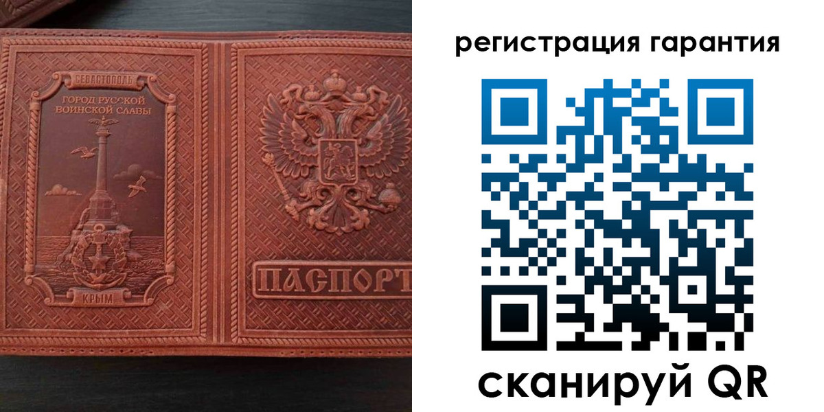 миграционный учет в Железногорске